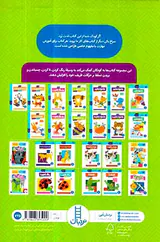 بیا کاغذ ببریم آشنایی با حیوانات